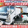 mitsubishi-fuso canter 2006 GOO_NET_EXCHANGE_0702161A30240824W003 image 2