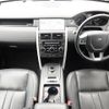 land-rover discovery-sport 2017 CFJ1571680 image 2