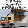 isuzu forward 2015 CFJ1724552 image 1