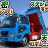 nissan diesel-ud-condor 2006 GOO_NET_EXCHANGE_0700644A30240424W001 image 2