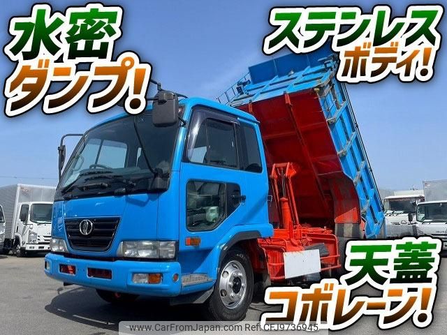 nissan diesel-ud-condor 2006 GOO_NET_EXCHANGE_0700644A30240424W001 image 2