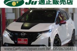 nissan aura 2022 -NISSAN--AURA FE13--221506---NISSAN--AURA FE13--221506-