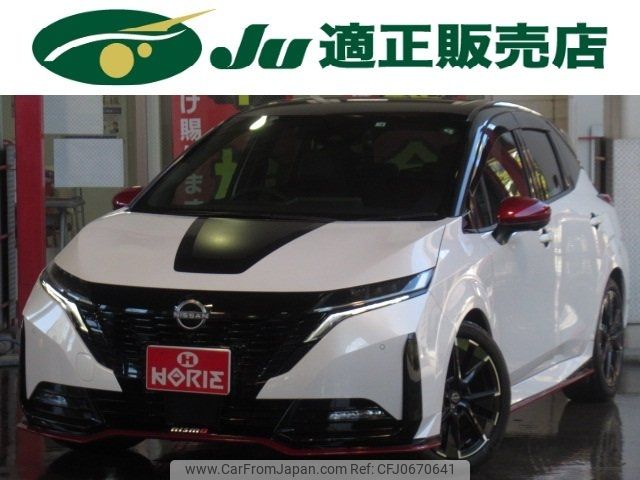 nissan aura 2022 -NISSAN--AURA FE13--221506---NISSAN--AURA FE13--221506- image 1