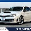 subaru impreza-wagon 2009 CFJ1504309 image 1