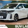 toyota alphard 2023 -TOYOTA--Alphard 3BA-AGH30W--AGH30-0442367---TOYOTA--Alphard 3BA-AGH30W--AGH30-0442367- image 1