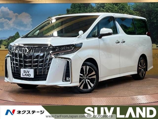 toyota alphard 2023 -TOYOTA--Alphard 3BA-AGH30W--AGH30-0442367---TOYOTA--Alphard 3BA-AGH30W--AGH30-0442367- image 1