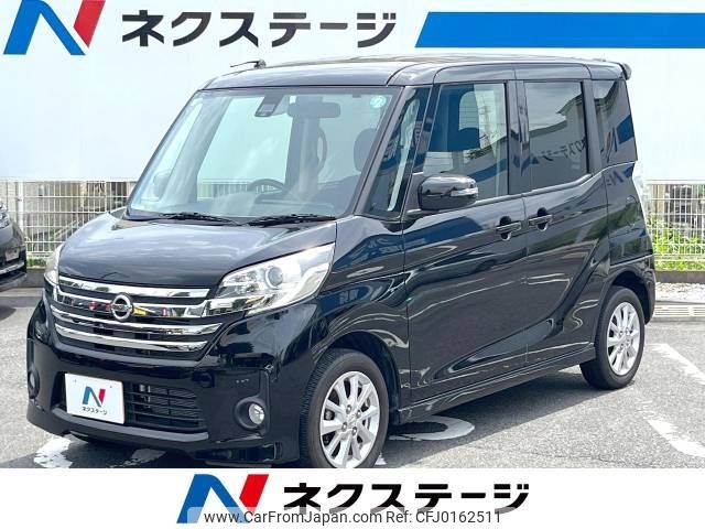 nissan dayz-roox 2015 -NISSAN--DAYZ Roox DBA-B21A--B21A-0177683---NISSAN--DAYZ Roox DBA-B21A--B21A-0177683- image 1