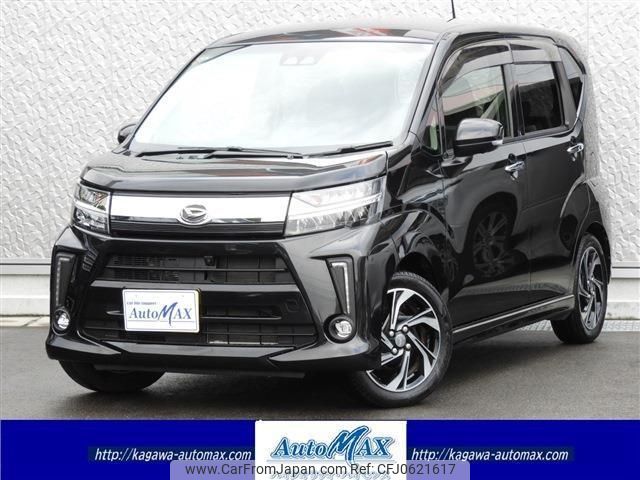 daihatsu move 2020 -DAIHATSU 【名変中 】--Move LA150S--2059958---DAIHATSU 【名変中 】--Move LA150S--2059958- image 1