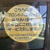 suzuki carry-truck 2023 GOO_JP_700060017330250724006 image 25