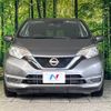 nissan note 2020 -NISSAN--Note DAA-HE12--HE12-414336---NISSAN--Note DAA-HE12--HE12-414336- image 15