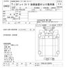 mitsubishi-fuso super-great 2003 -MITSUBISHI--Super Great FV50JJXD-530078---MITSUBISHI--Super Great FV50JJXD-530078- image 3