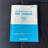 suzuki wagon-r-stingray 2017 CFJ1630795 image 17