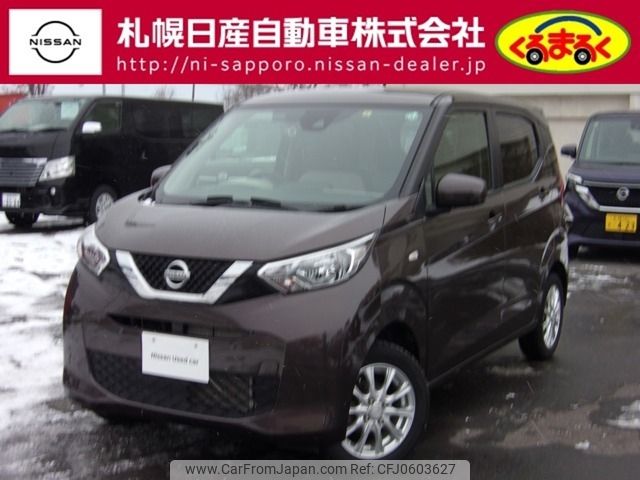 nissan dayz 2020 -NISSAN--DAYZ 5BA-B46W--B46W-0004742---NISSAN--DAYZ 5BA-B46W--B46W-0004742- image 1