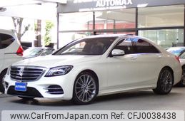 mercedes-benz s-class 2020 GOO_JP_700080027030240724001