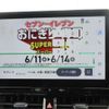 toyota corolla-touring-wagon 2023 -TOYOTA 【春日部 300】--Corolla Touring MZEA17W--MZEA17-0003160---TOYOTA 【春日部 300】--Corolla Touring MZEA17W--MZEA17-0003160- image 10
