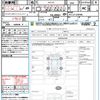 nissan serena 2020 quick_quick_HFC27_HFC27-078496 image 21
