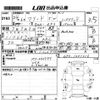 honda freed 2012 -HONDA 【香川 501に4013】--Freed GP3-1051016---HONDA 【香川 501に4013】--Freed GP3-1051016- image 3