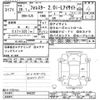 subaru forester 2014 CFJ1609728 image 3