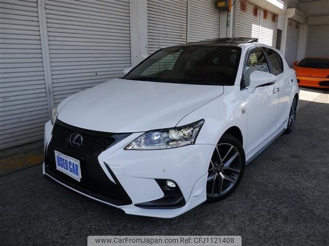lexus ct 2014 -LEXUS--Lexus CT ZWA10--2173973---LEXUS--Lexus CT ZWA10--2173973- image 1
