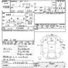 honda acty-truck 1999 CFJ1591579 image 3