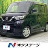 nissan roox 2020 quick_quick_B44A_B44A-0051785 image 1