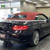 mercedes-benz c-class 2017 quick_quick_DBA-205440C_WDD2054402F658523 image 15