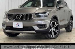 volvo xc40 2021 -VOLVO--Volvo XC40 5AA-XB420TXCM--YV1XZK9MCM2580200---VOLVO--Volvo XC40 5AA-XB420TXCM--YV1XZK9MCM2580200-