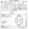 nissan clipper-van 2021 -NISSAN--Clipper Van DR17V-458707---NISSAN--Clipper Van DR17V-458707- image 3