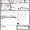 nissan x-trail 2020 CFJ1745491 image 21