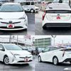 toyota prius 2016 504928-926012 image 8