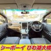 toyota vellfire 2012 CFJ1611351 image 7