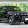 rover defender 2024 CFJ1512502 image 13