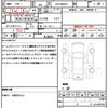 mazda flair-wagon 2016 quick_quick_DAA-MM42S_MM42S-101898 image 21