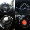 nissan note 2019 -NISSAN--Note DAA-HE12--HE12-256046---NISSAN--Note DAA-HE12--HE12-256046- image 6