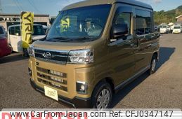 daihatsu atrai 2024 -DAIHATSU 【鹿児島 480ﾑ5802】--Atrai Van S710W--0007504---DAIHATSU 【鹿児島 480ﾑ5802】--Atrai Van S710W--0007504-