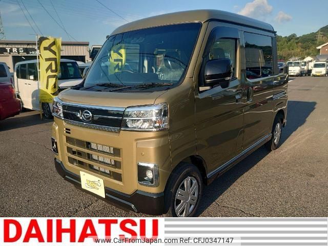 daihatsu atrai 2024 -DAIHATSU 【鹿児島 480ﾑ5802】--Atrai Van S710W--0007504---DAIHATSU 【鹿児島 480ﾑ5802】--Atrai Van S710W--0007504- image 1