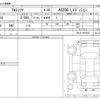 toyota altezza 2001 -TOYOTA--Altezza TA-GXE10--GXE10-0072503---TOYOTA--Altezza TA-GXE10--GXE10-0072503- image 3