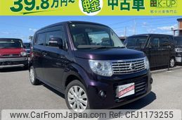 nissan moco 2013 -NISSAN--Moco MG33S--422341---NISSAN--Moco MG33S--422341-