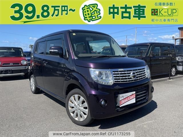 nissan moco 2013 -NISSAN--Moco MG33S--422341---NISSAN--Moco MG33S--422341- image 1
