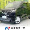 nissan dayz 2021 -NISSAN--DAYZ 5BA-B43W--B43W-0109883---NISSAN--DAYZ 5BA-B43W--B43W-0109883- image 1