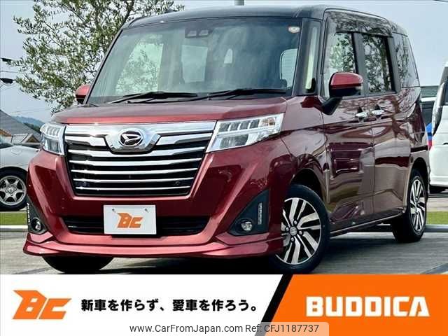 daihatsu thor 2020 -DAIHATSU--Thor DBA-M900S--M900S-0067042---DAIHATSU--Thor DBA-M900S--M900S-0067042- image 1