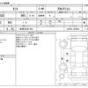 daihatsu tanto 2020 -DAIHATSU 【岐阜 582ﾒ 564】--Tanto 6BA-LA650S--LA650S-1056840---DAIHATSU 【岐阜 582ﾒ 564】--Tanto 6BA-LA650S--LA650S-1056840- image 3