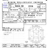 toyota rav4 2011 -TOYOTA 【旭川 300ﾜ9663】--RAV4 ACA31W--5051234---TOYOTA 【旭川 300ﾜ9663】--RAV4 ACA31W--5051234- image 3