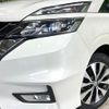 nissan serena 2018 quick_quick_GFC27_GFC27-107772 image 13