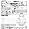 toyota probox-van 2024 CFJ1735676 image 3