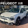 citroen c4 2024 CFJ1531801 image 1