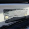 toyota crown 2002 TE5011 image 13