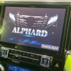 toyota alphard 2017 CFJ1805334 image 4