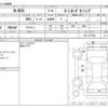 honda n-box 2019 -HONDA--N BOX DBA-JF3--JF3-1317554---HONDA--N BOX DBA-JF3--JF3-1317554- image 3