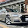 audi a8 2021 CFJ9743300 image 1